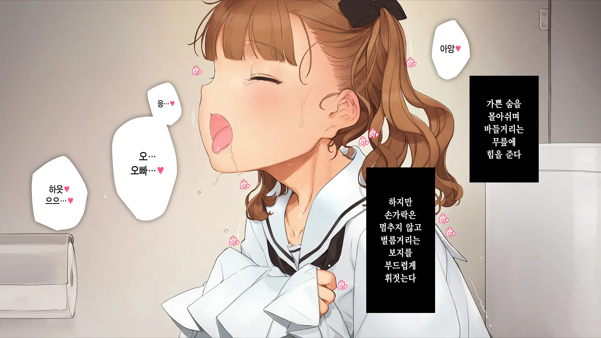 Gimai Choukyou Oouchi Aya | 의붓여동생 조교 오오우치 아야